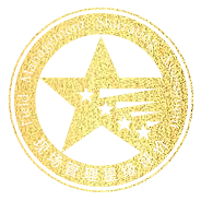 中質(zhì)協(xié)四星級生產(chǎn)現(xiàn)場認(rèn)證